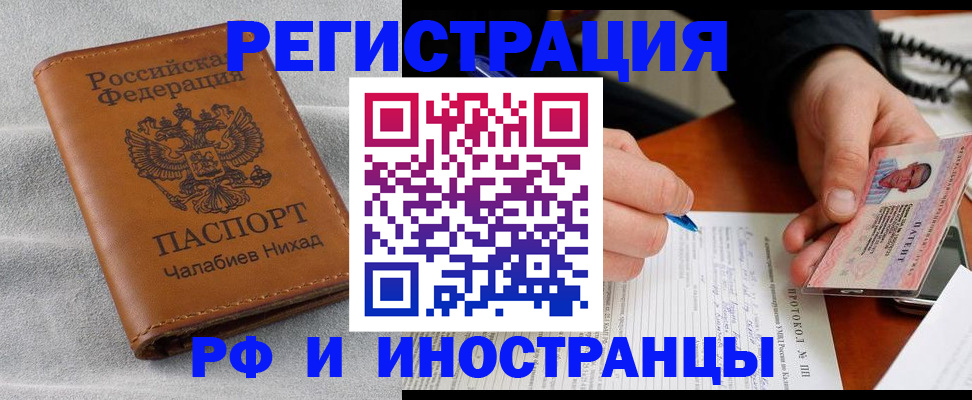 регистрация для школы в Заволжске