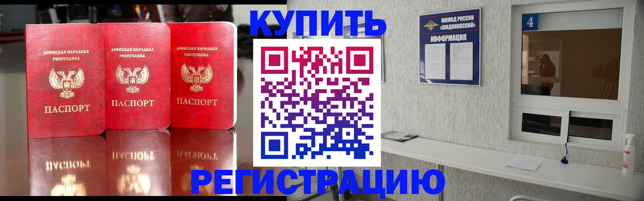 регистрация для дет. сада в Заволжске