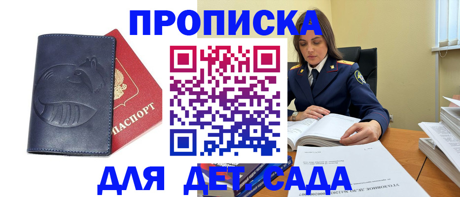 форма 3 в Заволжске